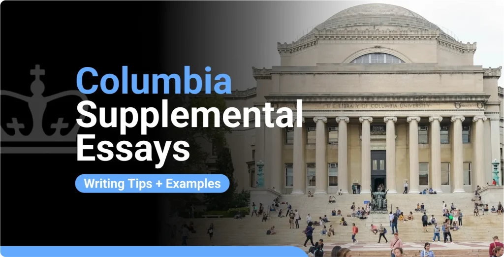 Columbia Supplemental Essays