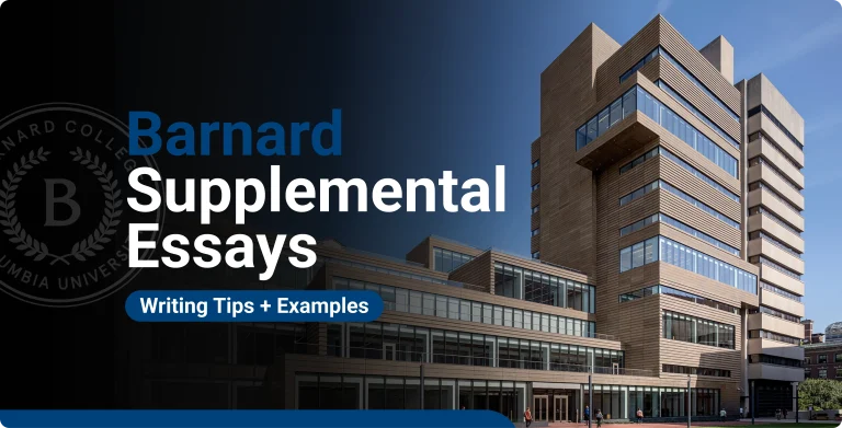 Barnard Supplemental Essays