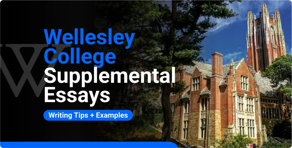 Wellesley Supplemental Essays